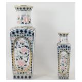 * Vintage Eiwa Kinsei Bone China Vase (Marked)