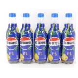 Chinese Pepsi Grapefruit x5