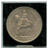 1953 Great Britain 5 Shilling - Queen Elizabeth