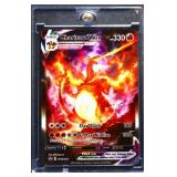 NM Pokemon Charizard Sword & Shield Promo card