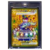 NM Pokemon Terapagos Stellar Crown rare card