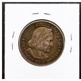 1893 Colombian Exposition half dollar