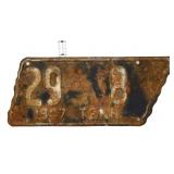 1947 state shape TN license plate