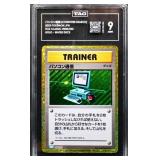 Graded M Pokemon 2023 Computer Search trainer card