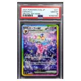 Graded GM Pokemon 2024 Espeon Special Art card