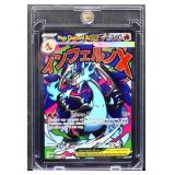 Pokemon Mega Charizard X EX Inferno 023 card