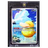 Pokemon Psyduck Damp Ram 226/217 card