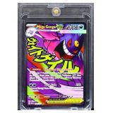 Pokemon Mega Gengar Void Gale 269/216 card