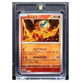 Pokemon Japanese Chi-Yu card