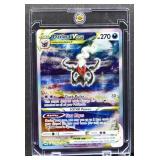 Pokemon Darkrai VStar Dark Pulse GG50/GG70 card