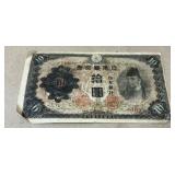 1930s Japanese 10 Yen Banknote