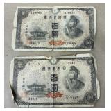 2 Japanese 100 Yen Banknotes