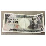 2000s Japanese 10,000 Yen Banknote