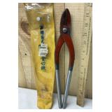 330mm Snips