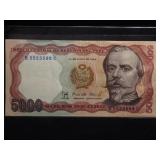 1985 PERU 5000 SOLES DE ORO BANK NOTE
