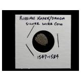 "IVAN" RUSSIAN SILVER WIRE KOPEK / DENGA COIN