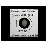 "IVAN" RUSSIAN SILVER WIRE KOPEK / DENGA COIN