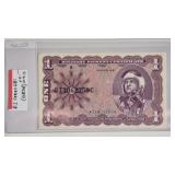 $1 U.S. MILITARY CERTIFICATE SERIES 681 (GEM)