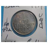 1974 ISRAEL 1 LIRE