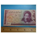 IRAN 100 RIALS BANKNOTE