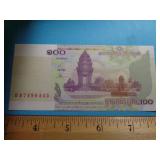 2001 CAMBODIA 100 RIELS BANKNOTE