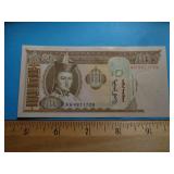 MONGOLIA 50 TUGRIK BANKNOTE