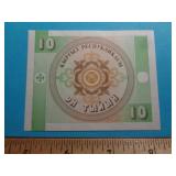 KYRGYZSTAN 10 TYIYN BANKNOTE