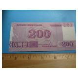 KOREA 200 WON BANKNOTE