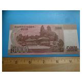 KOREA 5000 WON BANKNOTE