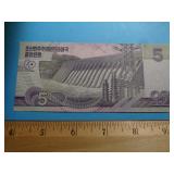 KOREA 5 WON BANKNOTE