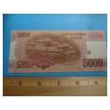 KOREA 5000 WON BANKNOTE