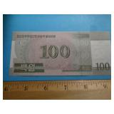 KOREA 100 WON BANKNOTE