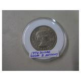 $1 SBA. COIN 1997