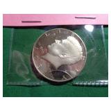 1981-S PROOF KENNEDY HALF