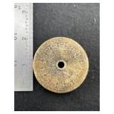 Chinese Jade Hongshan Figurine