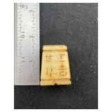 Chinese Jade Hongshan Figurine