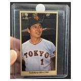 1980 Sadaharu Baseball Card