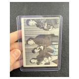 Beetle Card