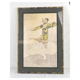 Framed Chinese Watercolor Artwork
