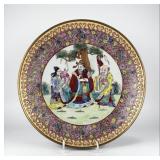 Chinese Famille Rose Porcelain Charger