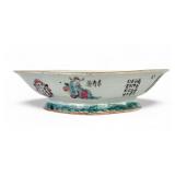 Wu Shuang Pu Famille Rose Bowl