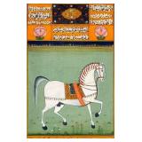 Persian Manuscript Arabian Stud Horse