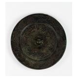 Chinese Song Dynasty Bronze Mirror
