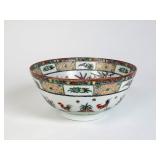 Chinese 20th Century Porcelain Punch Bowl