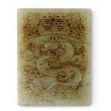 Hardstone Pendant with Dragon Motif & Inscription