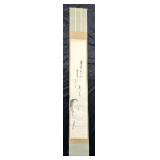 Chinese Scroll Painting