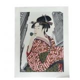 Michael Knigin Signed Limited Edition 94/225 ï¿½Woma