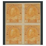 Canada 1924 #136 1c yellow IMPERFORATE block of fo