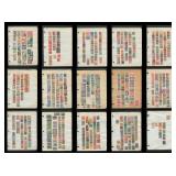 Argentina 1858 - 1948 #1 /#580, a MH and used coll