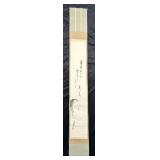 Chinese Scroll Painting